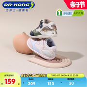 江博士(江博士)outlet童鞋，冬季魔术贴软底，步前鞋男女婴儿鞋子