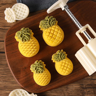 凤梨酥模具30克家用做绿豆糕手压式压花月饼冰皮，糕点菠萝模型50g