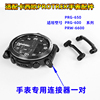 适配卡西欧登山手表prg-600650prw-6600系列连接器专用头粒配件