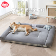 狗窝四季通用狗垫子中大型犬，沙发狗床可拆洗冬天保暖宠物用品地垫