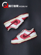 耐克Nike Dunk Low  Valentine s Day情人节女低帮板鞋HF0736-161