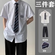 dk衬衫男短袖制服全套学生领带白衬衫男学院风班服日系原创jk套装