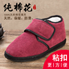 老北京棉鞋女手工，千层底休闲老人防滑加厚保暖家居月子冬季布鞋