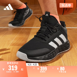 OWNTHEGAME 2.0团队款实战篮球鞋男子adidas阿迪达斯IF6668