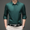 墨绿色丝滑衬衫高级感中年无痕抗皱免烫冰爽纯色衬衣男长袖打底衫