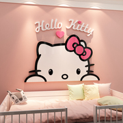 hellokitty墙贴纸画儿童女孩卧室床头改造公主房间布置墙面装饰品
