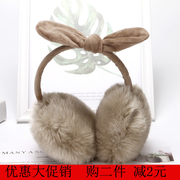 耳罩耳套男女冬季韩版时尚保暖耳捂学生卡通可爱护耳朵套毛绒耳暖