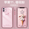 适用苹果11手机壳直边方形iphone11promax电镀软壳苹果11pro镜头全包防摔maxpro保护套网红女十一外壳