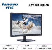 联想宽屏超薄液晶显示器，台式机电脑屏幕17寸19寸22寸24监控显示屏