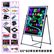 led电子荧光板6080发光广告牌，黑板夜光屏手写立式写字板留言板