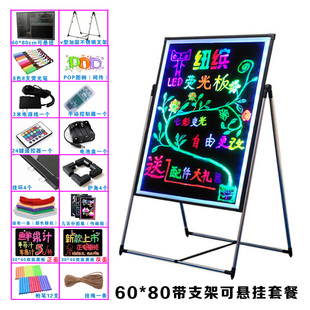 LED电子荧光板60 80发光广告牌黑板夜光屏手写立式写字板留言板