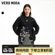 Vero Moda衬衫女2024春夏长款宽松翻领字母纯色黑白个性时尚