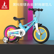 凤凰儿童自行车女孩男孩，2-3-6-8岁宝宝脚踏车镁合金，小孩单车超轻