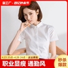 职业白色衬衫夏季短袖，韩版正装女气质显瘦通勤ol风上班面试工作服