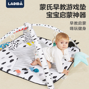 ladida拉迪达宝宝健身架，婴儿玩具哄娃神器，新生儿玩具满月礼物