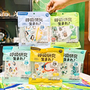 5包装日本绿鼻子婴儿童口罩，0一3一6宝宝，1岁578到12岁女童男童专用