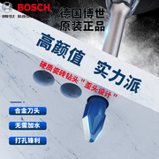 博世bosch电动工具附件，瓷砖钻头六角，柄硬质瓷砖钻头小蓝箭