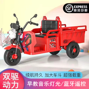 儿童电动三轮车带斗可坐人摩托车网红拖拉机宝宝，遥控汽车小孩玩具