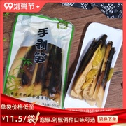 网红安吉特产小小春手剥笋开袋即食香辣泡椒味500克包装零食竹笋