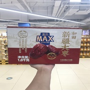 盒马MAX 新疆大枣骏枣1.8kg颗粒饱满 甘甜可口 和田干枣 玉枣零食