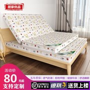 环保床垫椰棕垫1.5m加厚1.8米双人偏硬家用折叠席梦思榻榻米宿舍