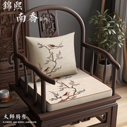 红木椅子新中式海绵座垫沙发坐垫茶椅太师椅垫餐椅实木官帽椅圈椅