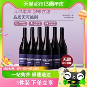 澳大利亚进口葡萄酒马球王子无醇零度无酒精红葡萄汁750ml