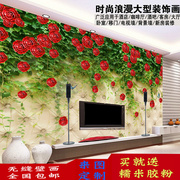 沙发温馨客厅电视背景墙纸浪漫3D立体壁纸大型壁画个性定制蔷薇花
