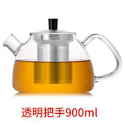 尚明耐热玻璃冲茶壶带过滤泡花，茶壶小容量，泡茶器功夫茶具套装家用