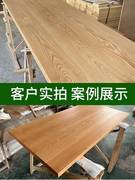橡木板黑胡桃木料胡桃木板榉木樱桃木榉木板桌面柚木桌板实木定制