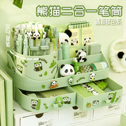 绿色熊猫笔筒收纳盒学生桌面高颜值大容量男孩女孩旋转笔桶创意多功能儿童超大笔盒书桌双层放笔的整理盒女童