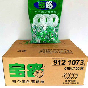 雀巢宝路薄荷糖750g有个圈的薄荷味清凉润喉糖酒店宾馆4s招待糖果