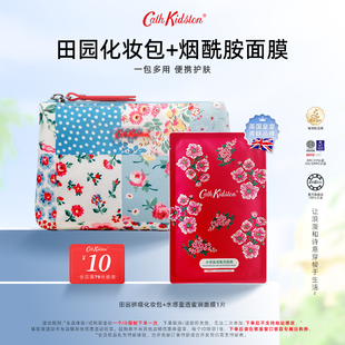 cathkidston田园拼缀化妆包，女收纳袋旅行便携式小高颜值随身帆布