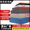 沙发垫子海绵垫坐垫定制高密度，加硬订做实木椅子垫卡座，凳子垫增高