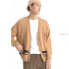 KUYIOU/设计师款 羊毛混纺撞色横条纹韩版柔软针织毛衣开衫外套男