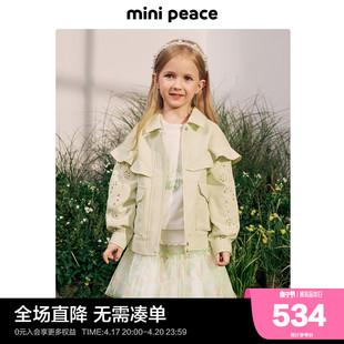 同款minipeace太平鸟童装女童拼接花边外套儿童牛仔夹克