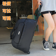 拉杆包女a大容量轻便旅行包旅行袋手提包拖拉包行李包男短途防水