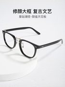 近视眼镜网红男时尚tr90插芯眼镜全框女款眼镜，可做变色防蓝光