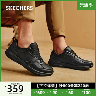 skechers斯凯奇男鞋夏季休闲皮鞋商务鞋，一脚蹬低帮运动板鞋工作鞋