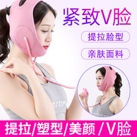 韩国充气面膜v脸器小脸，塑型睡眠面罩贴提拉紧致面雕v脸绷带