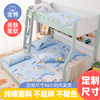 床笠单件纯棉儿童1.2m子母，上下铺薄床棕垫保护套1.5米1.8床罩