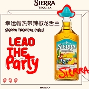 sierra幸运帽tequila龙舌兰，热辣风情基底利口烈酒墨西哥18%vol