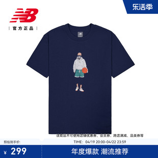 New Balance NB24年春夏男士运动休闲百搭短袖T恤MT41578