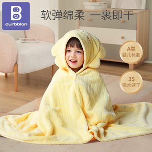 儿童浴巾宝宝斗篷浴袍可穿式冬季婴儿，洗澡带帽裹巾超软吸水男女孩