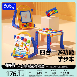 澳贝多功能宝宝游戏桌婴儿学习桌忙碌益智早教玩具1-3岁学步车
