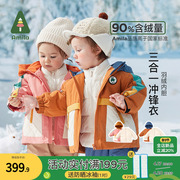 Amila童装外套冬季男女宝宝三合一儿童羽绒服内胆保暖冲锋衣