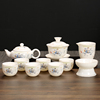 茶壶茶具套装羊脂玉茶杯陶瓷，轻奢骨瓷盖碗，家用品办公会客功夫茶具