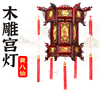 中式仿古六角实木宫灯寺庙祠堂，吊灯黄八仙(黄八仙)广告阳台过年灯笼挂饰