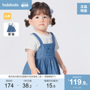 巴拉巴拉儿童套装女童婴儿，短袖两件套宝宝夏装，背带裙可爱时尚洋气