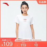 安踏冰丝t丨中国短袖t恤女夏跑步(夏跑步)运动针织上衣休闲162337123